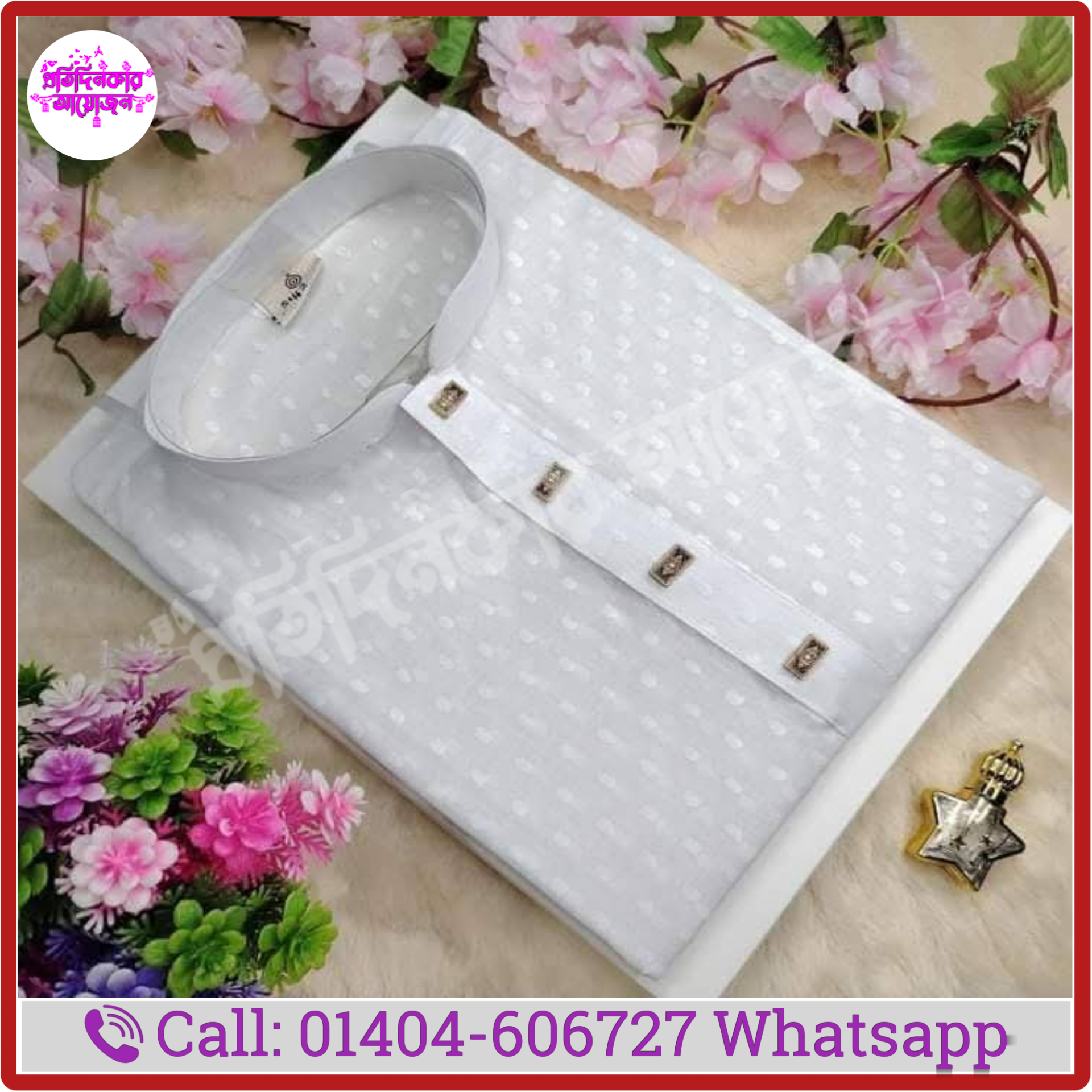 সাদা সুতি পাঞ্জাবী মডেল:-০২