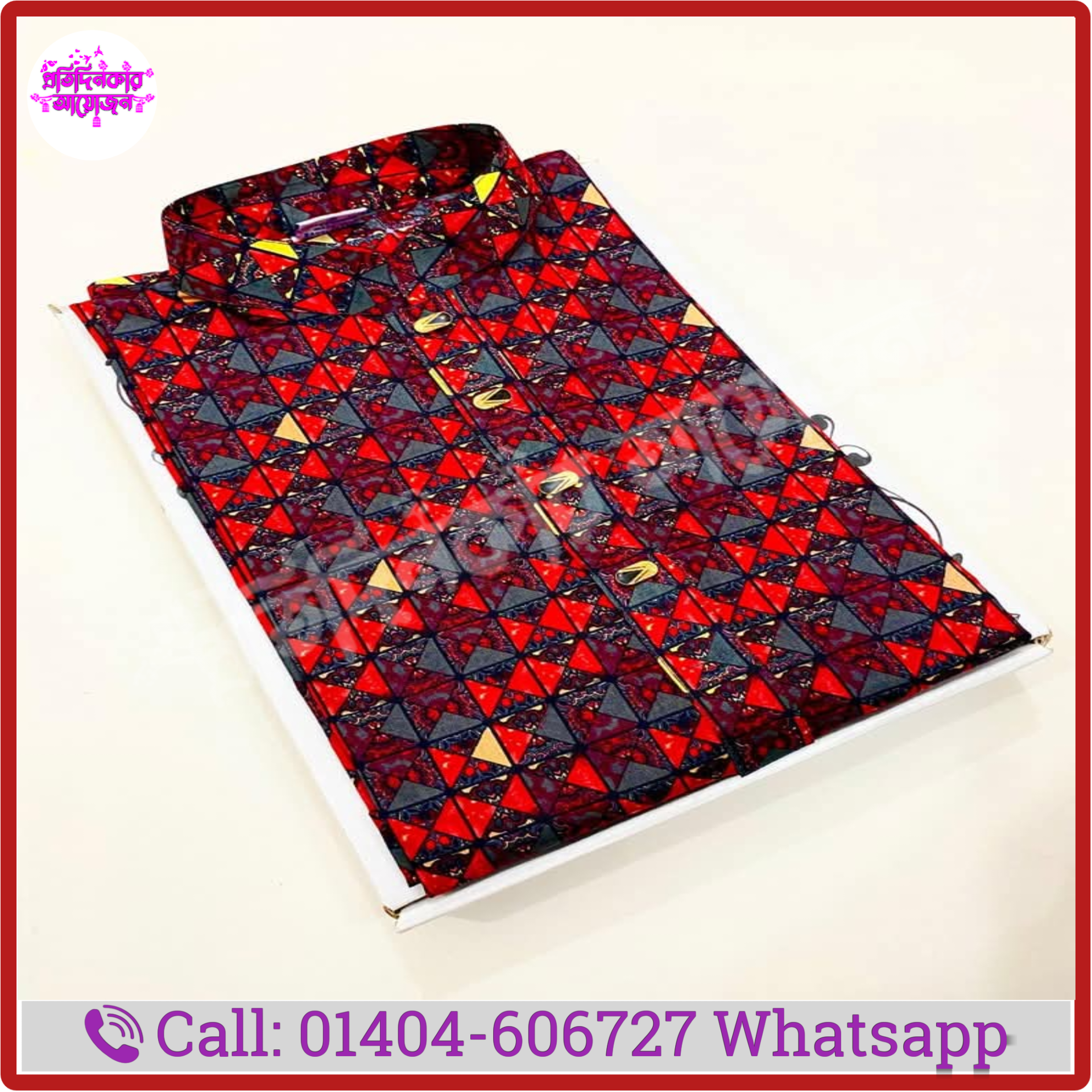 রঙ্গিন সুতি পাঞ্জাবী মডেল:-০৩